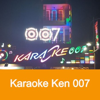 karaoke ken 007