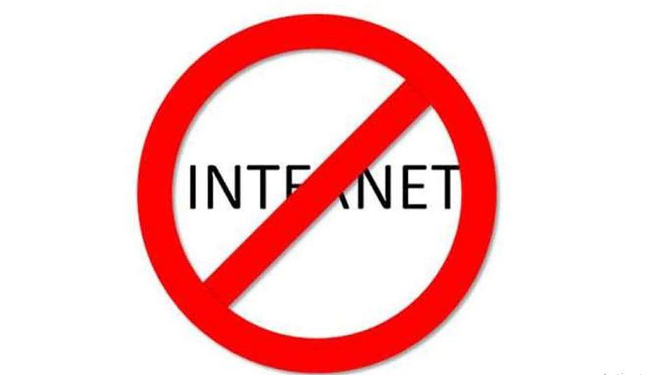 Không internet